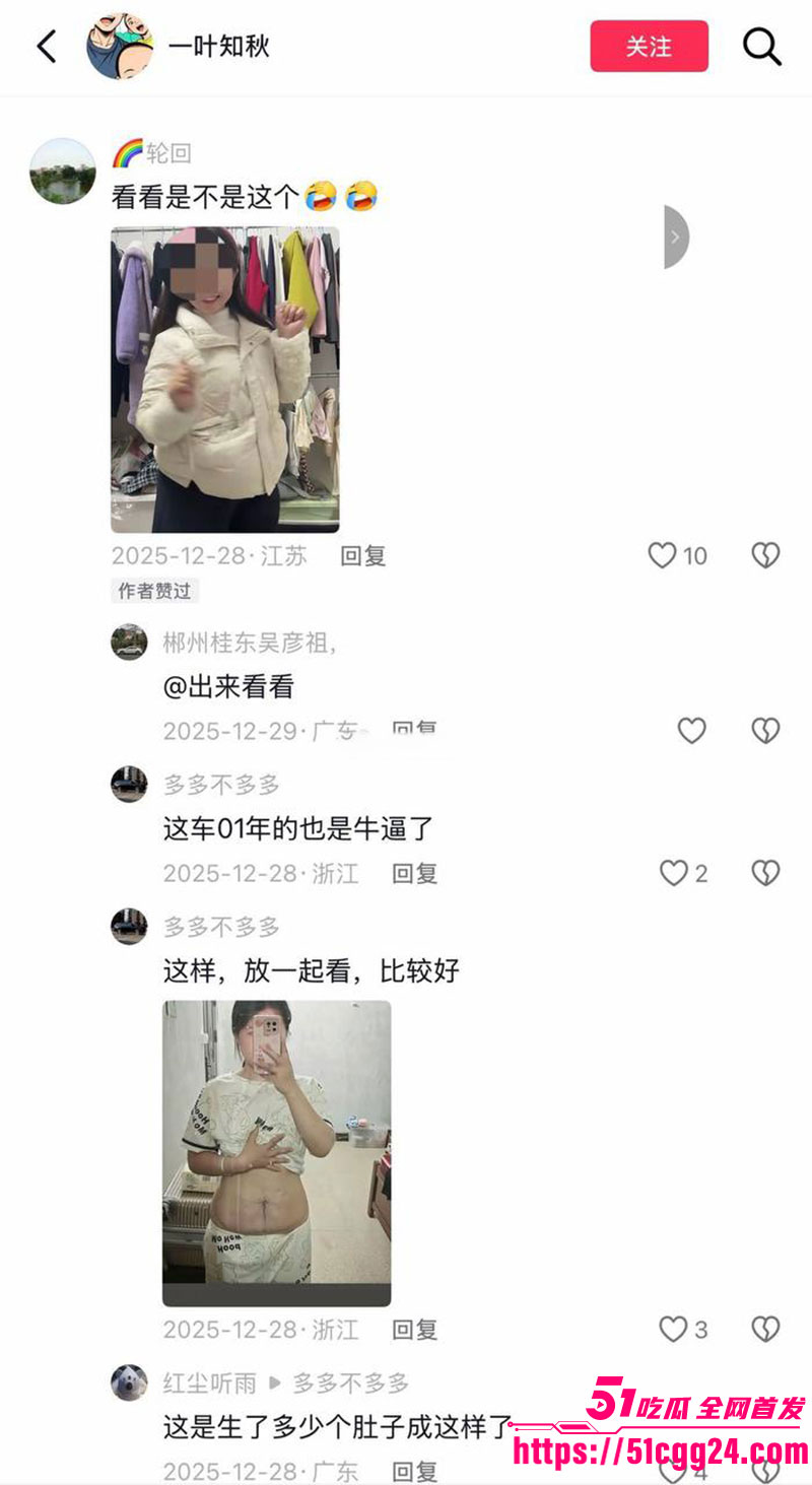 被老婆告强奸1 被老婆告强奸1