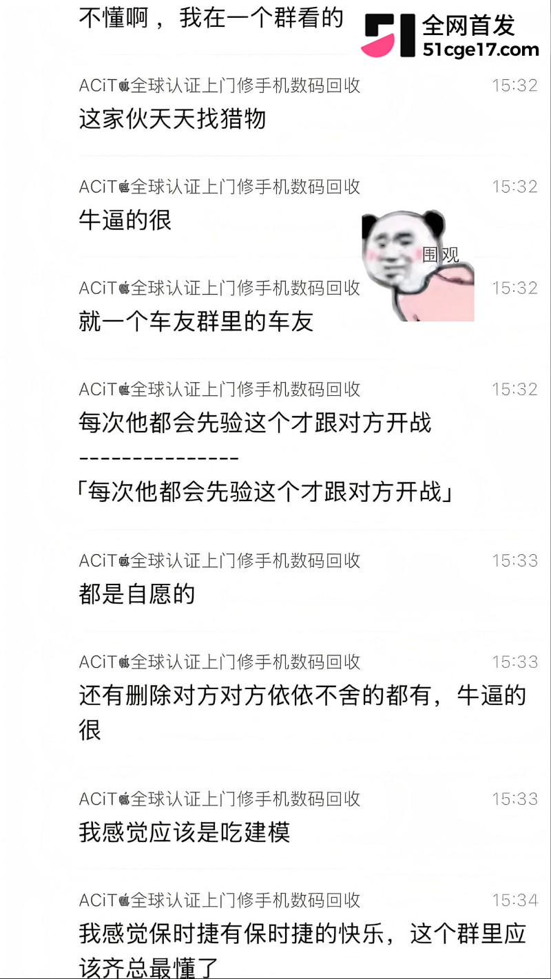 云启科技 赵齐洲 办公室偷情员工韦晓晚12 云启科技 赵齐洲 办公室偷情员工韦晓晚12