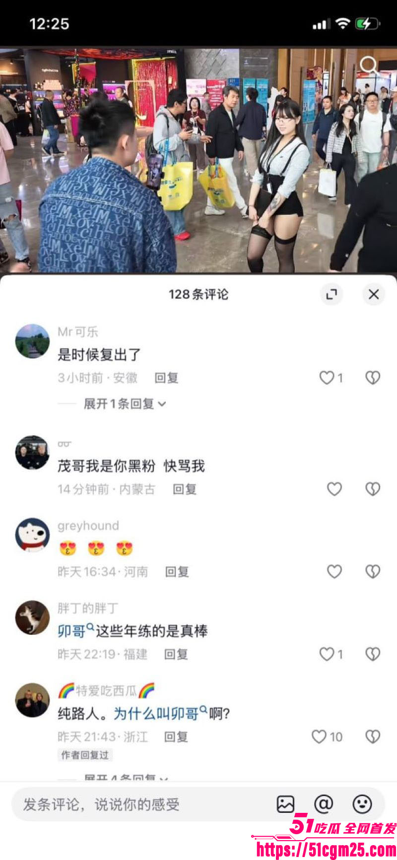早年下海博主卯哥抖音卖逼模事件 12 早年下海博主卯哥抖音卖逼模事件 12