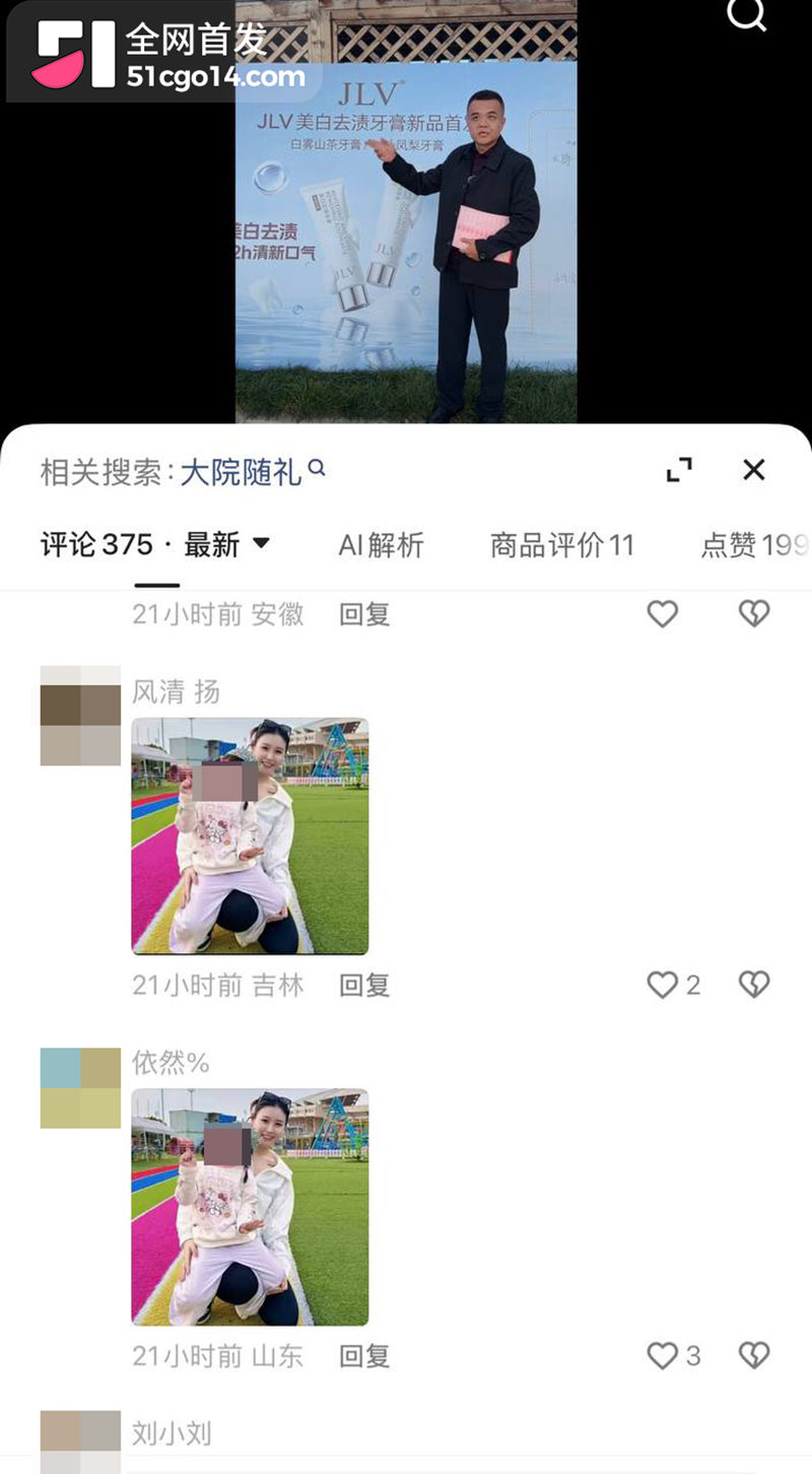 快手男网红驴家小胖被曝婚内出轨女徒弟璇儿 25 拷贝 快手男网红驴家小胖被曝婚内出轨女徒弟璇儿 25 拷贝