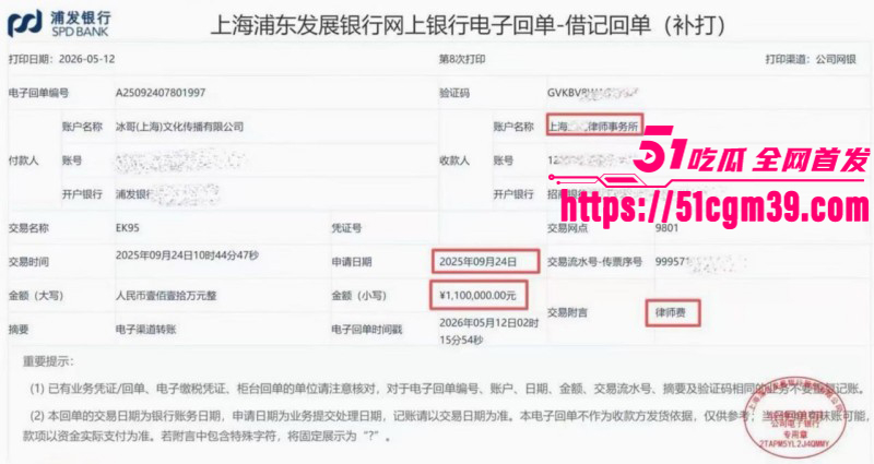 抖音网红白冰520被曝婚内出轨066 抖音网红白冰520被曝婚内出轨066