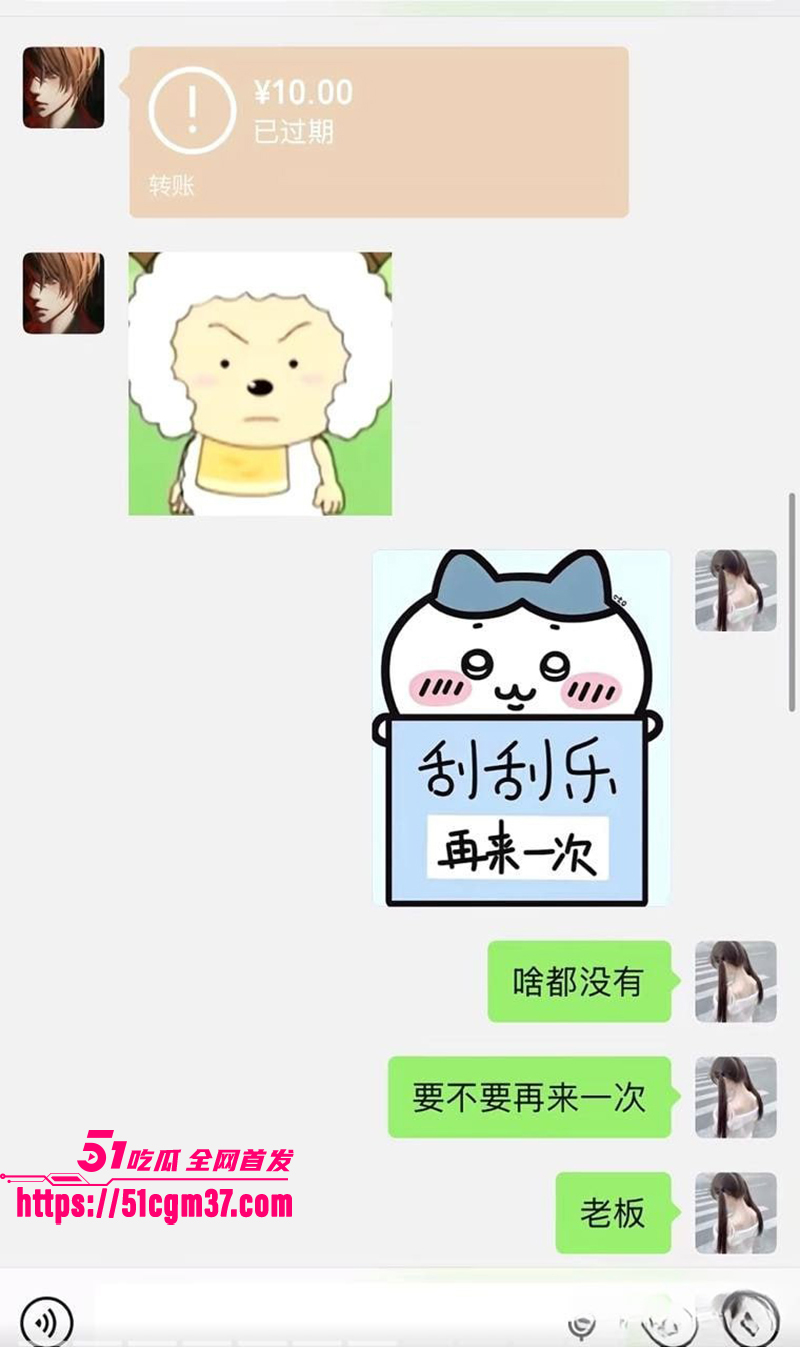知名游戏主播翅膀王黑料炸锅PUA女友吃软饭27拷贝 知名游戏主播翅膀王黑料炸锅PUA女友吃软饭27拷贝
