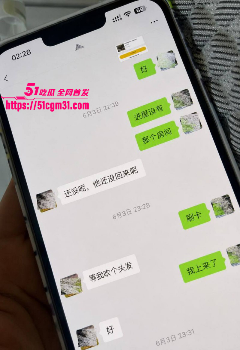 抖音网红慧慧饱饱知三当三内幕曝光051 抖音网红慧慧饱饱知三当三内幕曝光051