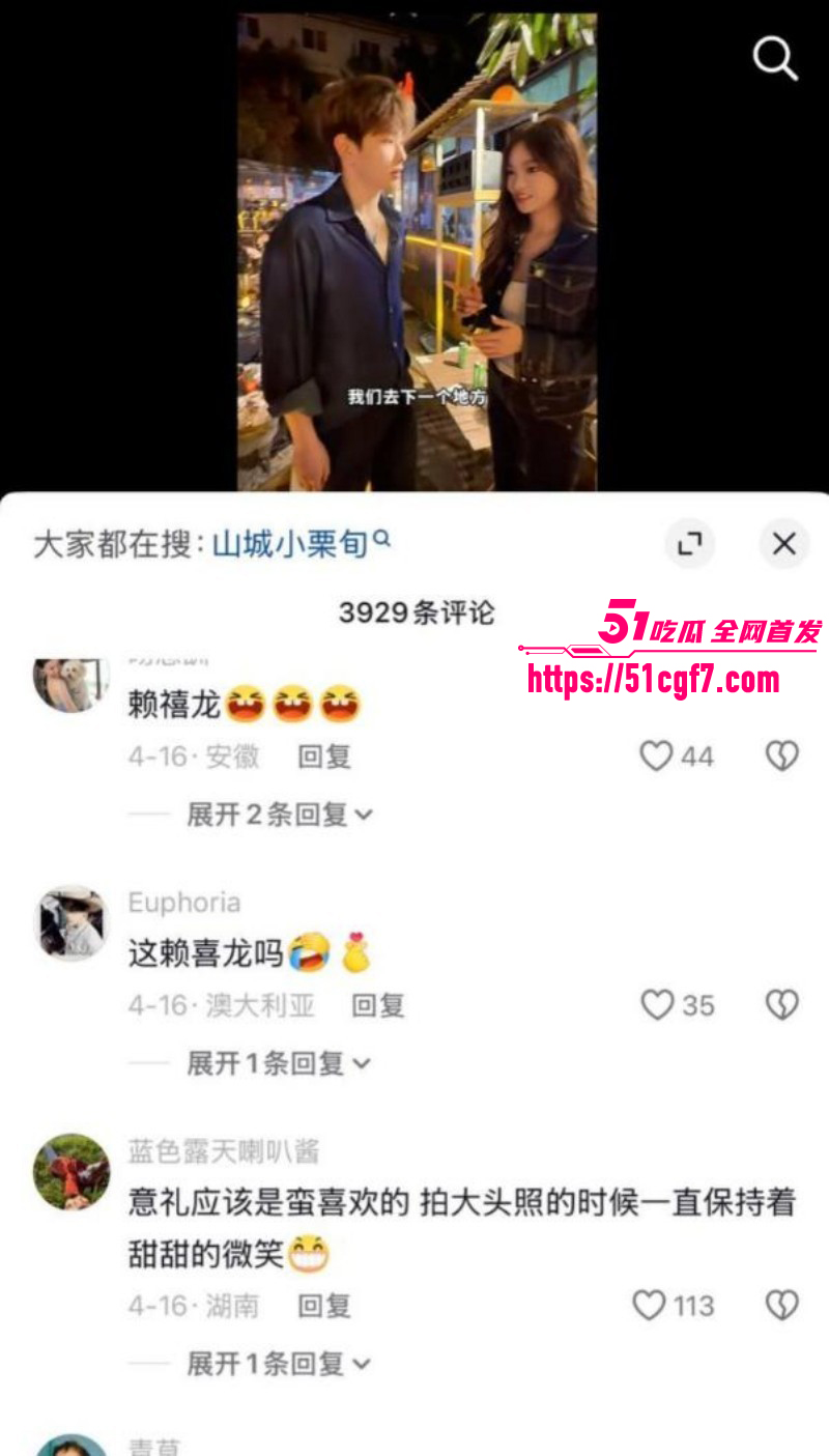 抖音网红陈意礼男友赖禧龙出轨027 抖音网红陈意礼男友赖禧龙出轨027