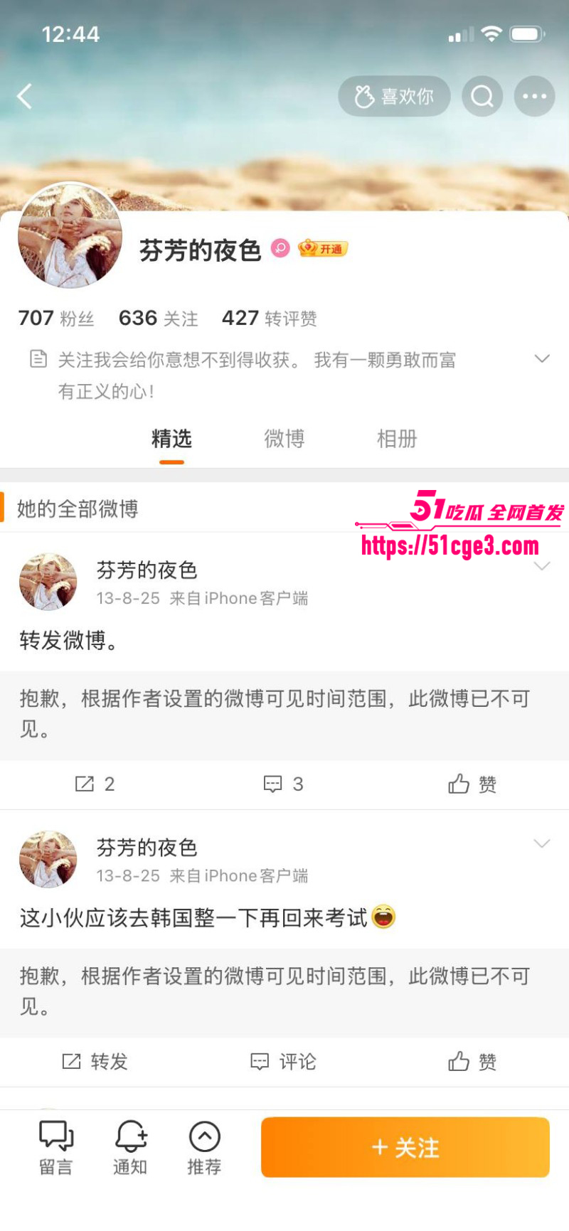 河南濮阳人民医院医生王磊与护士约炮06 河南濮阳人民医院医生王磊与护士约炮06