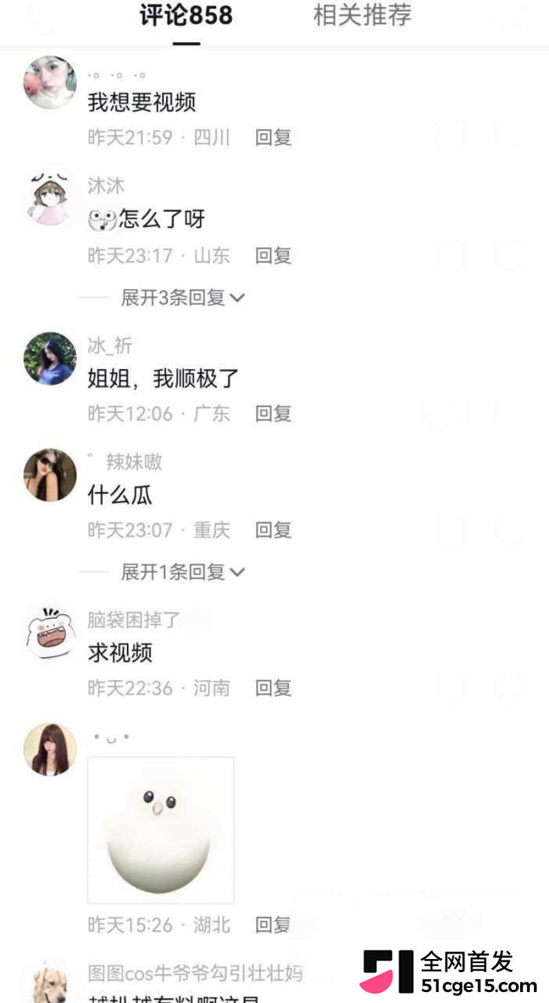 抖音王者主播 林夜 男神形象崩塌33 抖音王者主播 林夜 男神形象崩塌33