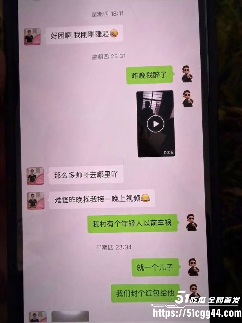 广西河池珠宝销售王莉莎当小三偷情实锤 16 广西河池珠宝销售王莉莎当小三偷情实锤 16