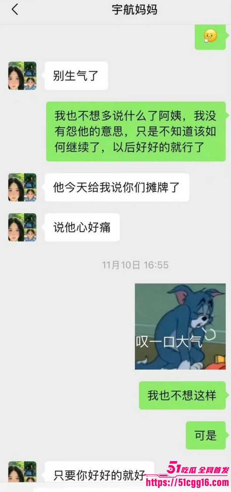 短剧男演员吴宇航出轨约炮事件049 短剧男演员吴宇航出轨约炮事件049
