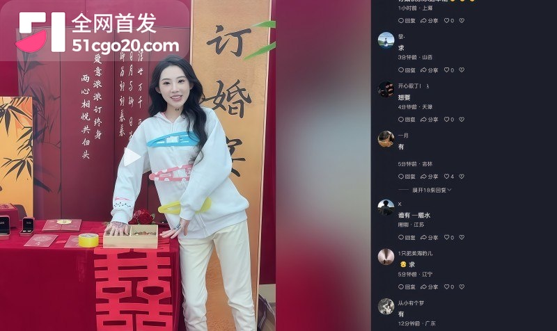 抖音网红 夏芯琦 官宣订婚 5 抖音网红 夏芯琦 官宣订婚 5
