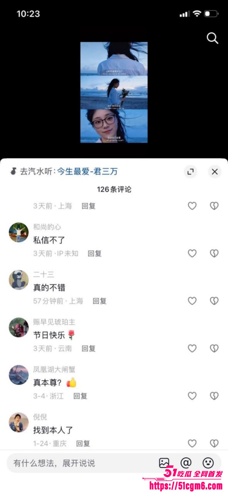 河北邯郸极品尤物 秦嘉倪 性爱合集流出 2 河北邯郸极品尤物 秦嘉倪 性爱合集流出 2