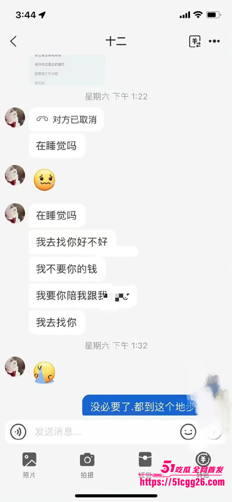 19岁花季少女 19岁花季少女