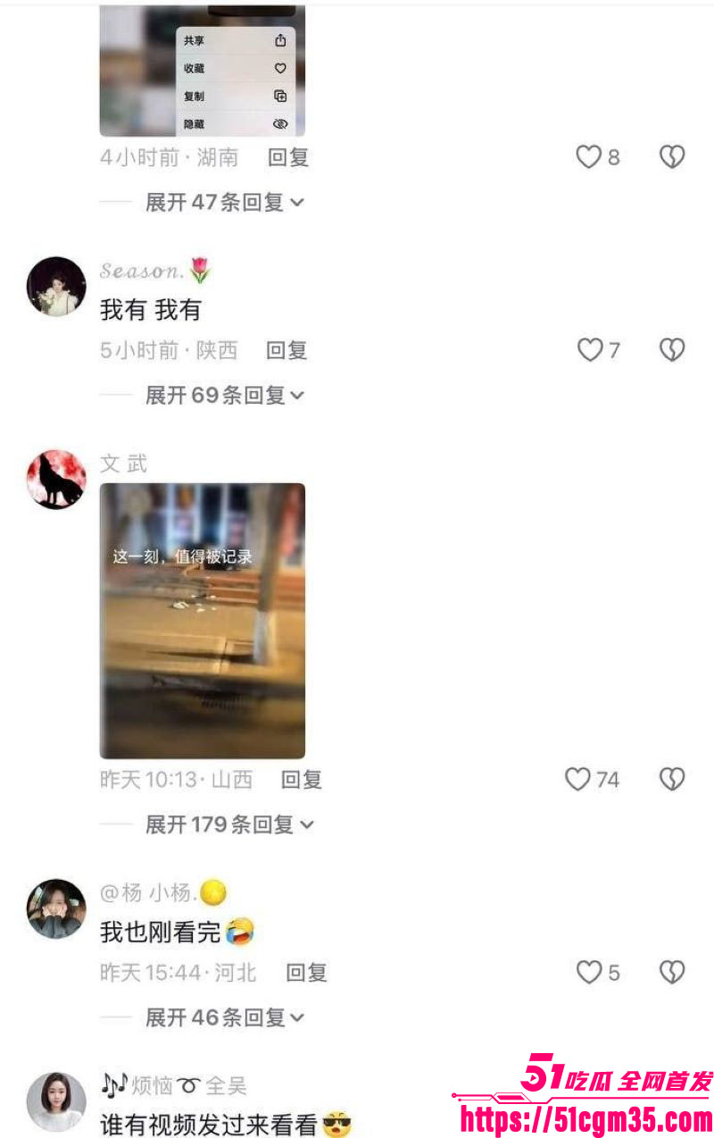 山西原平纸扎鲜花店深夜野战视频流出 10 山西原平纸扎鲜花店深夜野战视频流出 10
