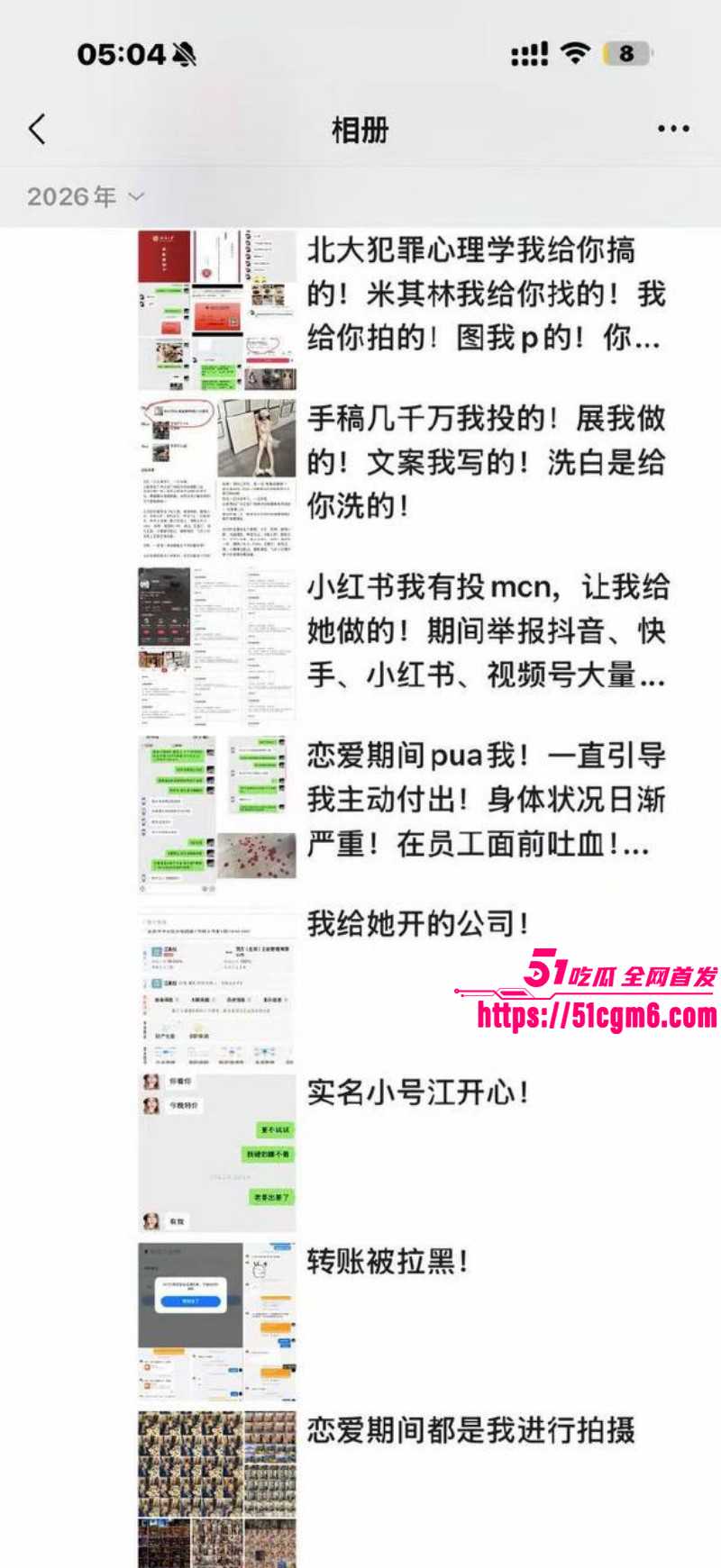 江好玩出轨操粉被金主曝光019 江好玩出轨操粉被金主曝光019