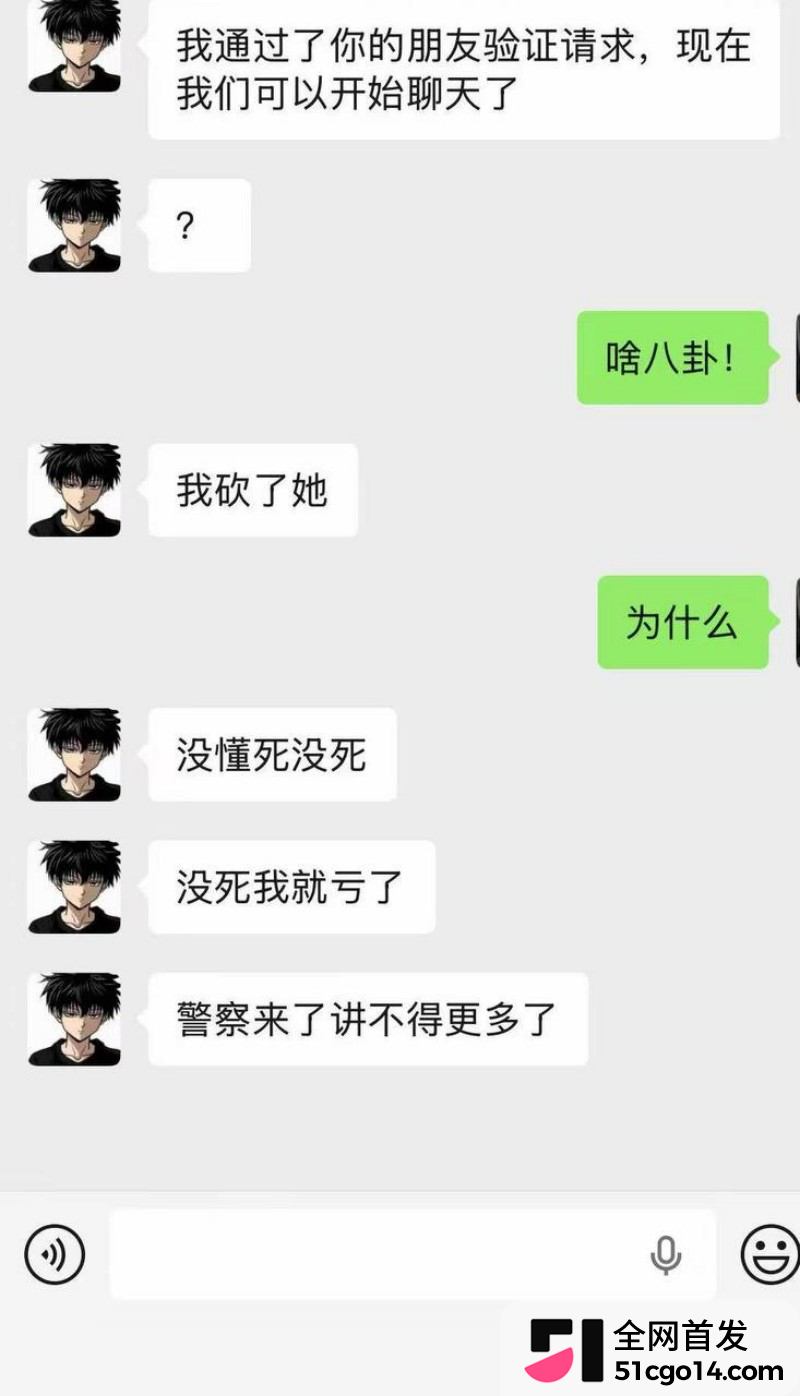 广西宜州情杀案6 广西宜州情杀案6