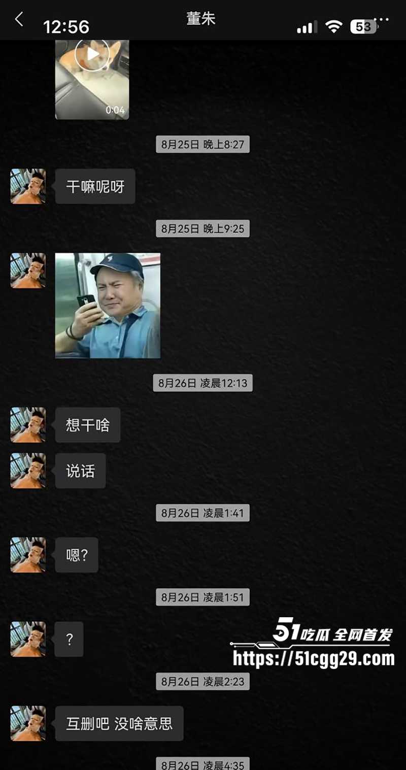 藏族帅哥男网红董朱家暴出轨视频曝光65拷贝 藏族帅哥男网红董朱家暴出轨视频曝光65拷贝