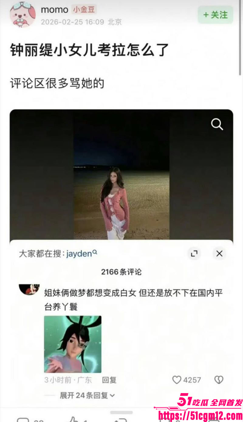 钟丽缇女儿考拉自拍翻车 18 钟丽缇女儿考拉自拍翻车 18