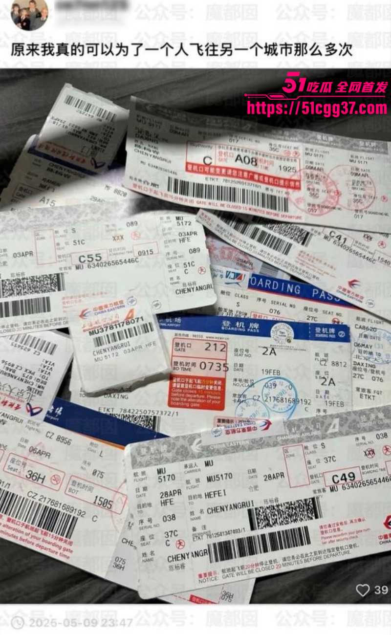 抖音女网红张艺凡出轨事件015 抖音女网红张艺凡出轨事件015