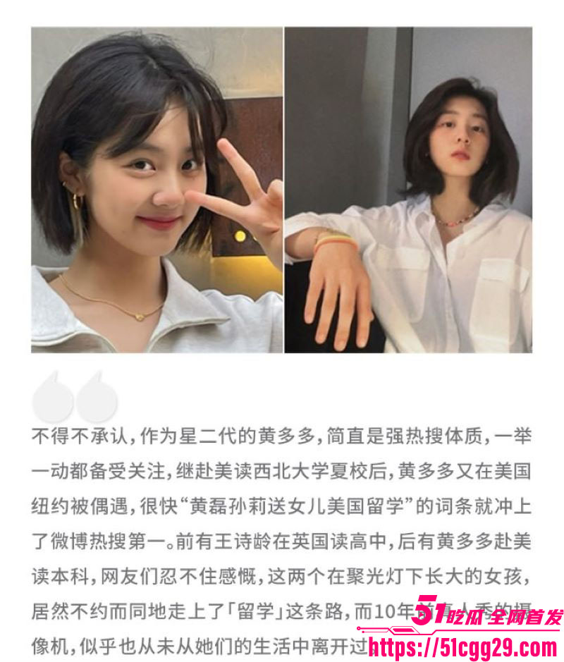 反美战士牢A事件后续 16 反美战士牢A事件后续 16