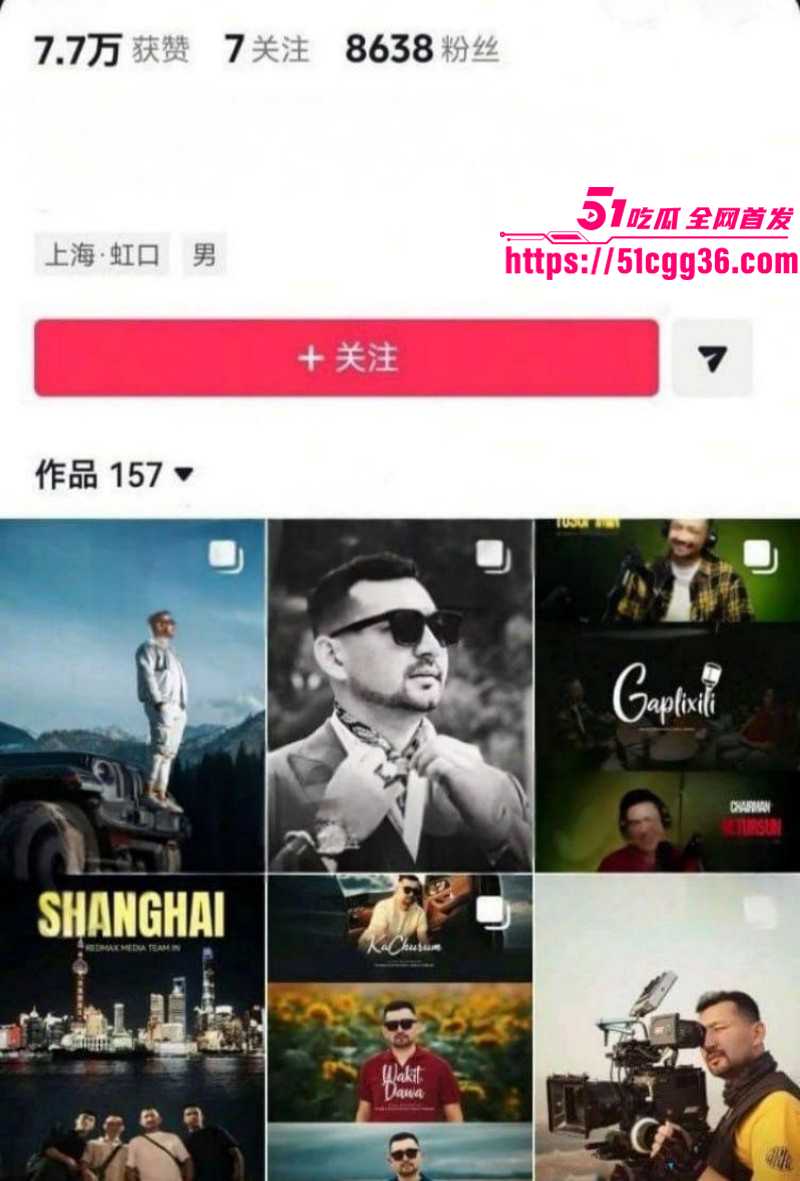 新疆网红Sadakat被曝母女同当小三015 新疆网红Sadakat被曝母女同当小三015