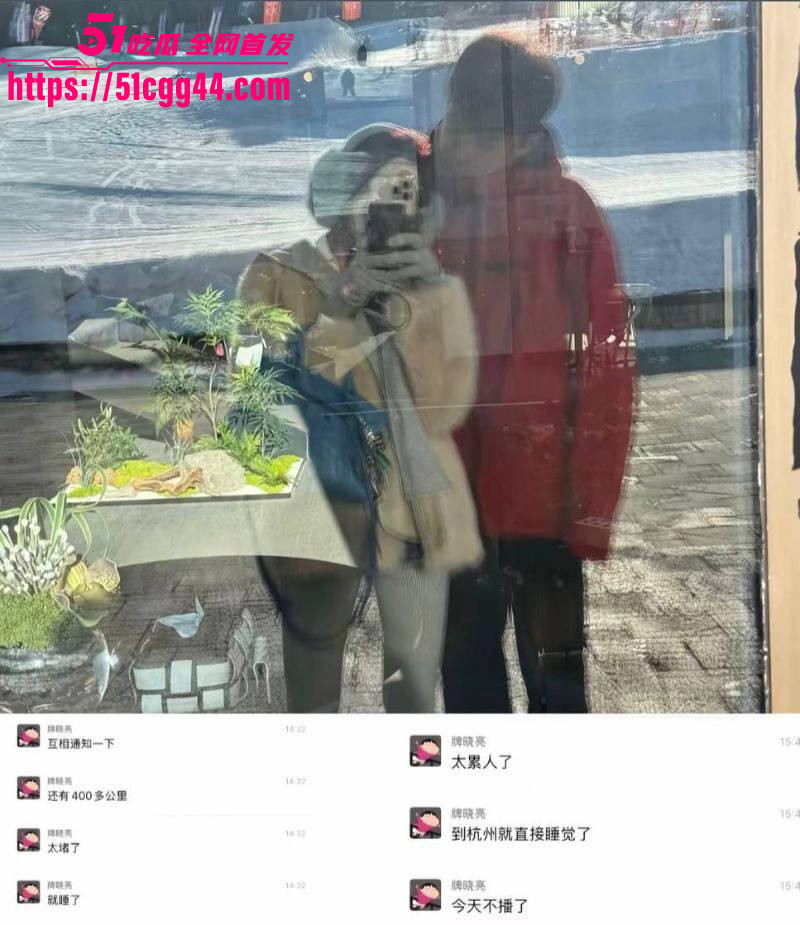 快手网红牌晓亮被曝出轨当鸭子陪睡富婆018 快手网红牌晓亮被曝出轨当鸭子陪睡富婆018