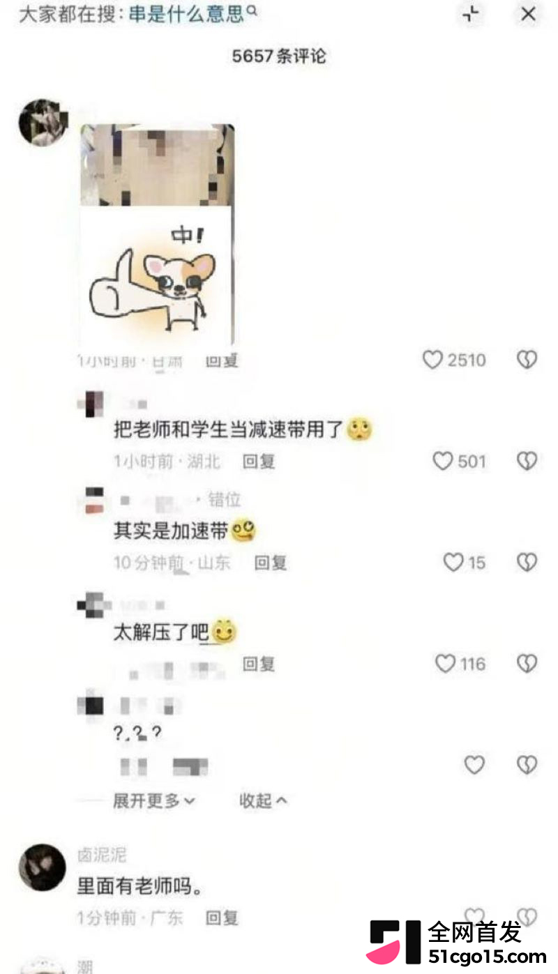 湖南幼专26级新生李晓文群聊约学长 10 湖南幼专26级新生李晓文群聊约学长 10