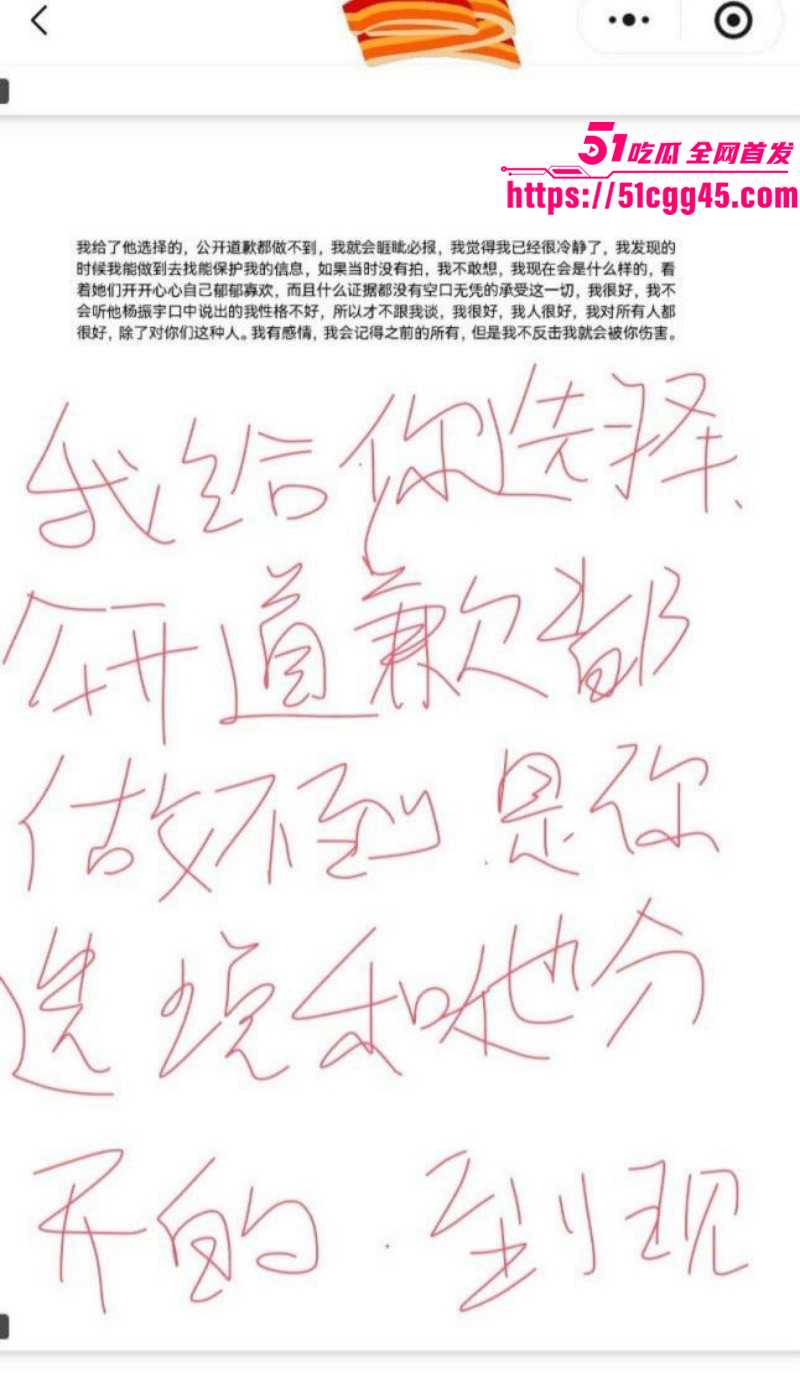 兰州工业学院军训教官杨振宇被曝出轨032 兰州工业学院军训教官杨振宇被曝出轨032