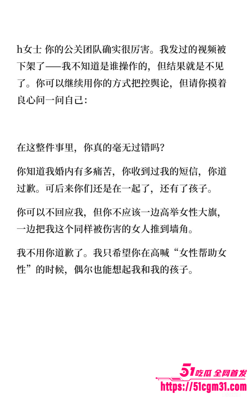 抖音网红慧慧饱饱知三当三内幕曝光037 抖音网红慧慧饱饱知三当三内幕曝光037