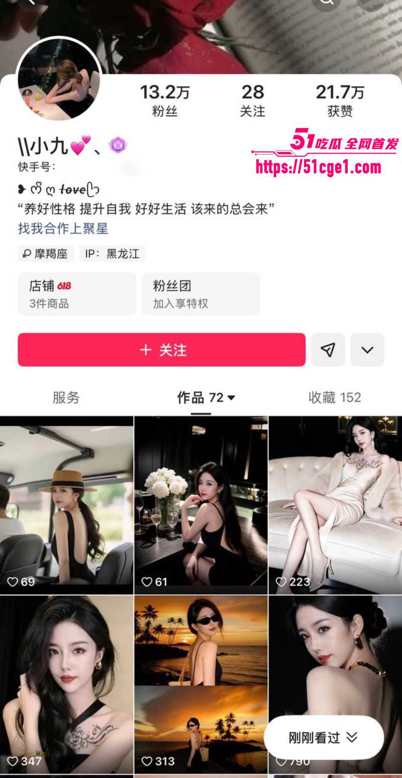 快手网红 小九 一对一裸聊视频 1 快手网红 小九 一对一裸聊视频 1