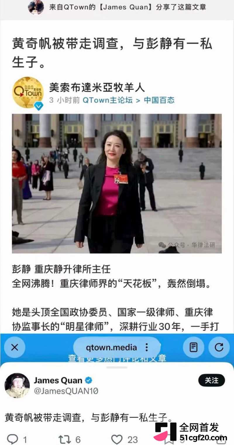 重庆原市长黄奇帆卸任近十年后被查 5 重庆原市长黄奇帆卸任近十年后被查 5