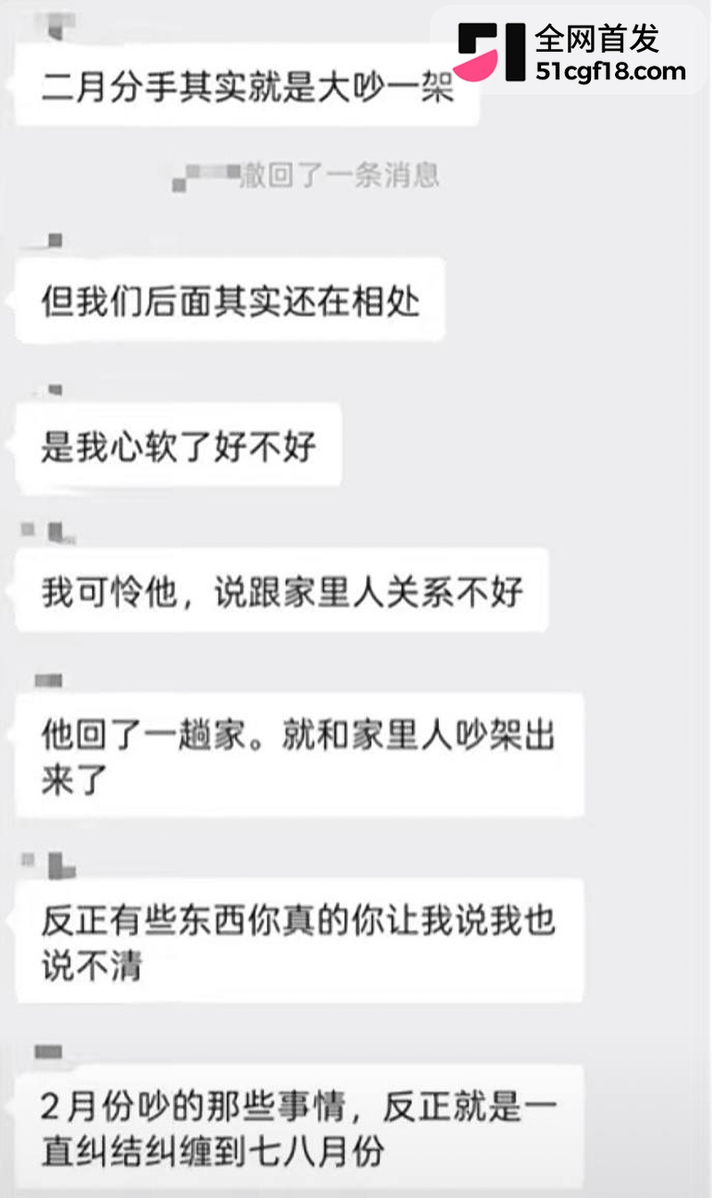 抖音Coser齐神翻车14 抖音Coser齐神翻车14