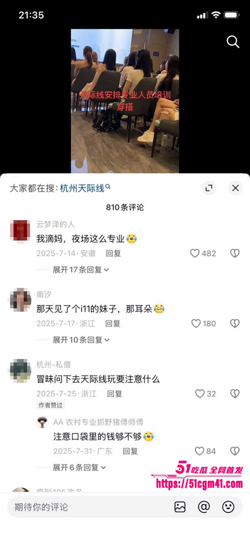 杭州商K真实视频流出 16 拷贝 杭州商K真实视频流出 16 拷贝