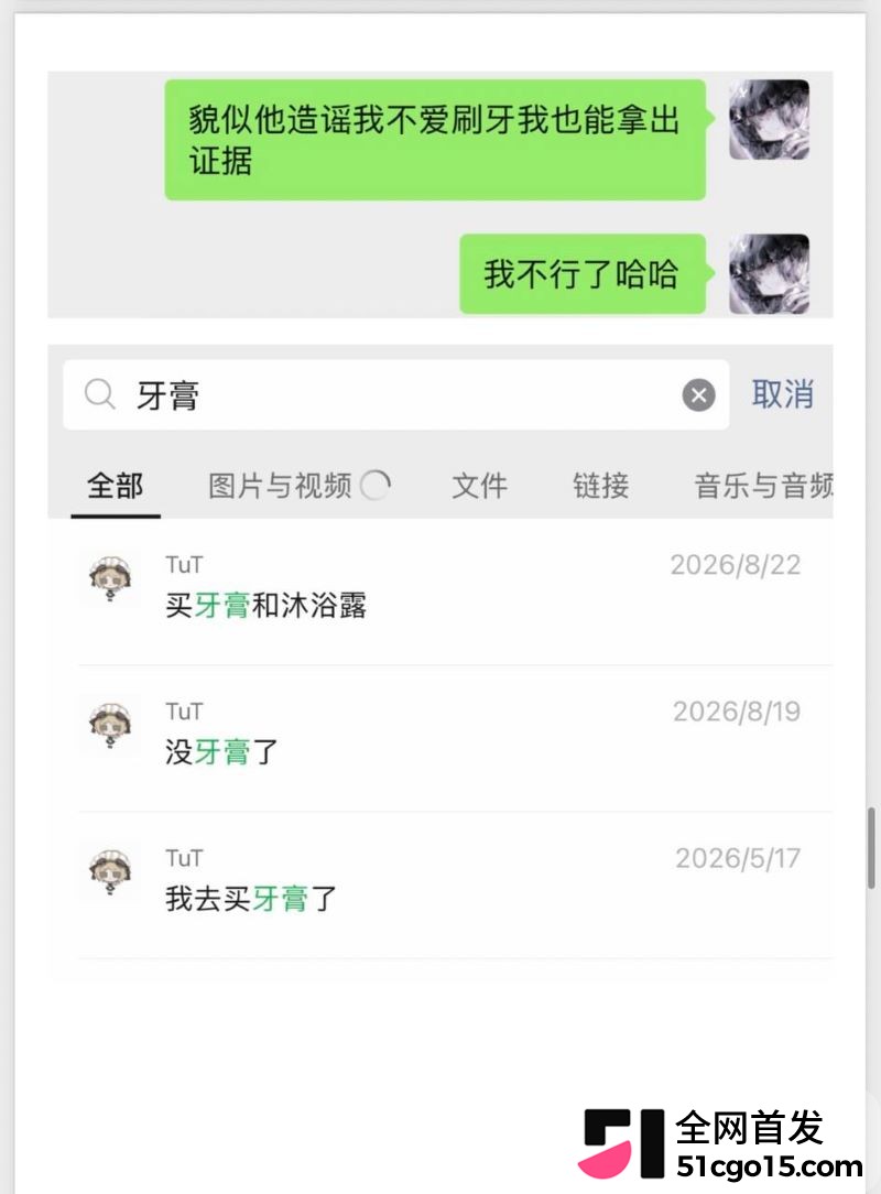26万粉主播梦之男巫翻车 57 26万粉主播梦之男巫翻车 57