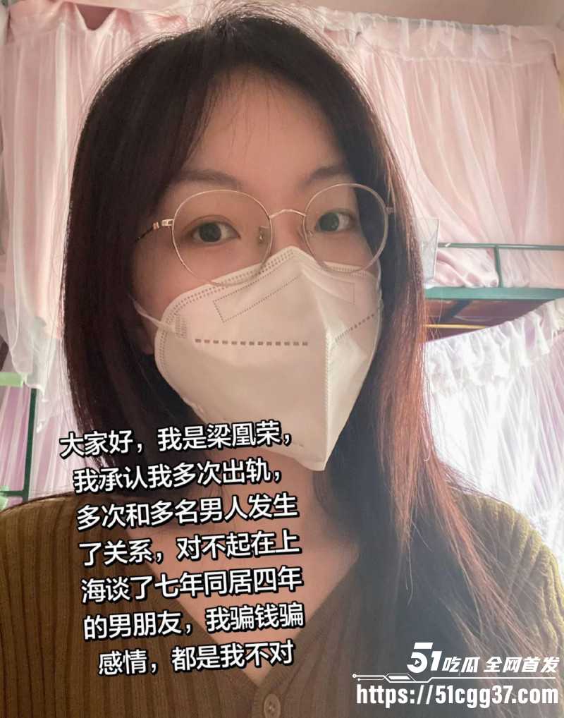 广西玉林小红书员工梁凰荣出轨事件08 广西玉林小红书员工梁凰荣出轨事件08
