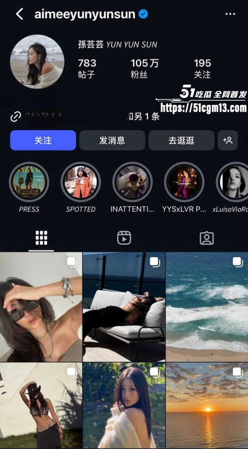 台湾名媛孙芸芸女儿廖思惟未婚生子01 台湾名媛孙芸芸女儿廖思惟未婚生子01