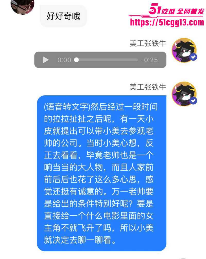内娱知名导演张艺谋被狗仔曝光黑料062 内娱知名导演张艺谋被狗仔曝光黑料062