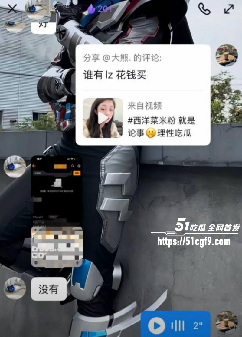 抖音网红叶哈哈200万事件022 抖音网红叶哈哈200万事件022