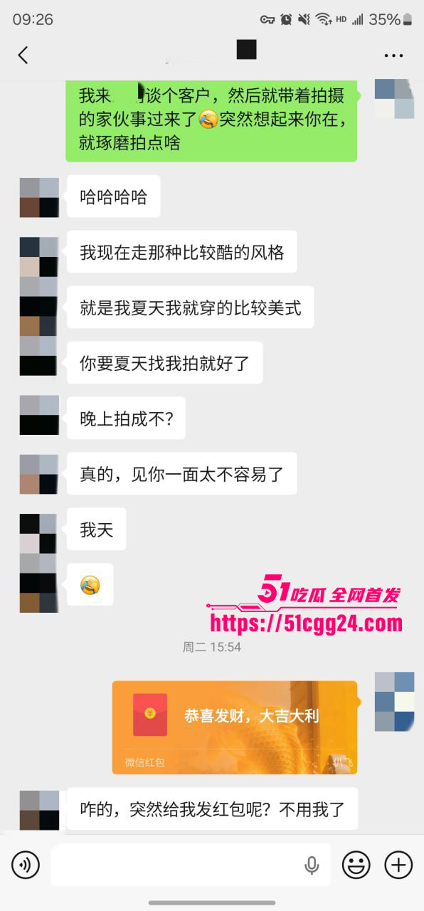 聊天记录 30 聊天记录 30