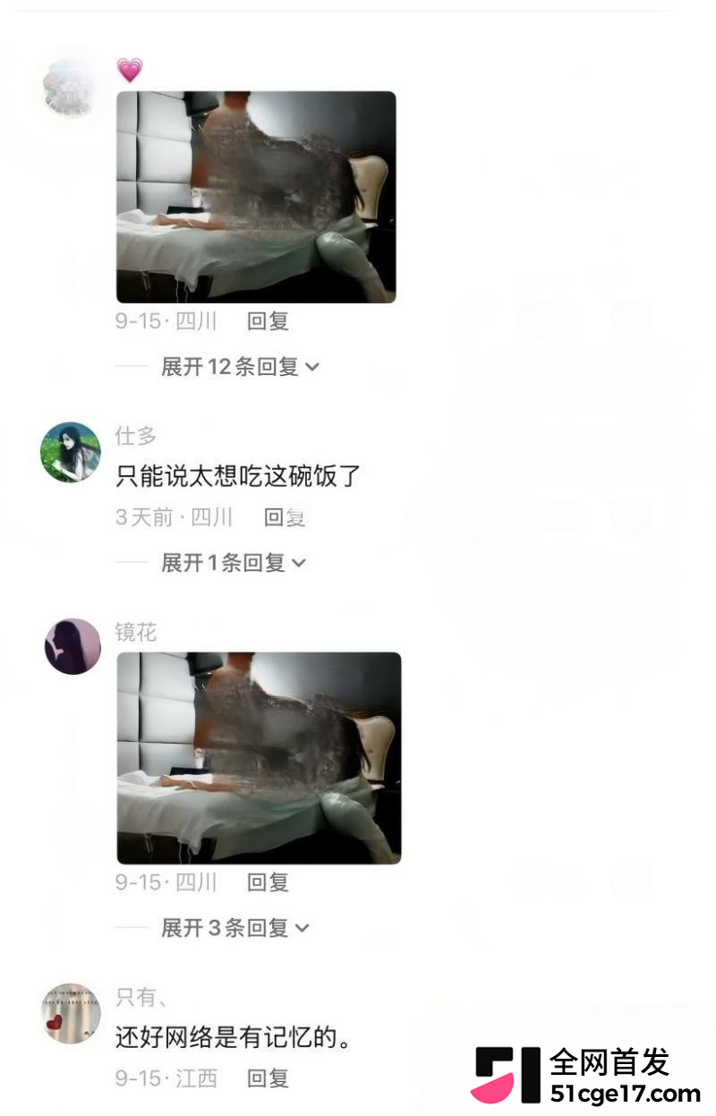 抖音网红主播 兴成爸爸 出轨闪婚杨了个阳 33 抖音网红主播 兴成爸爸 出轨闪婚杨了个阳 33