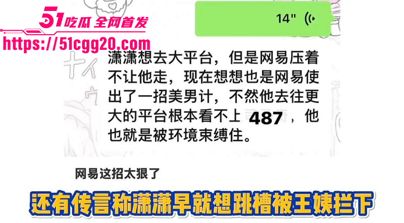 百万粉女主持潇潇劈腿487事件完整版049 百万粉女主持潇潇劈腿487事件完整版049