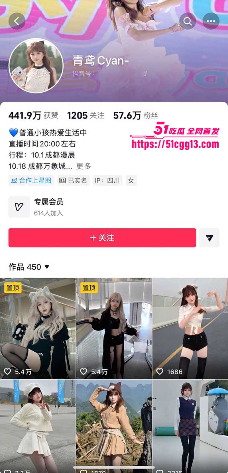 b站百万粉丝女网红青鸢不雅视频被曝光1拷贝 b站百万粉丝女网红青鸢不雅视频被曝光1拷贝
