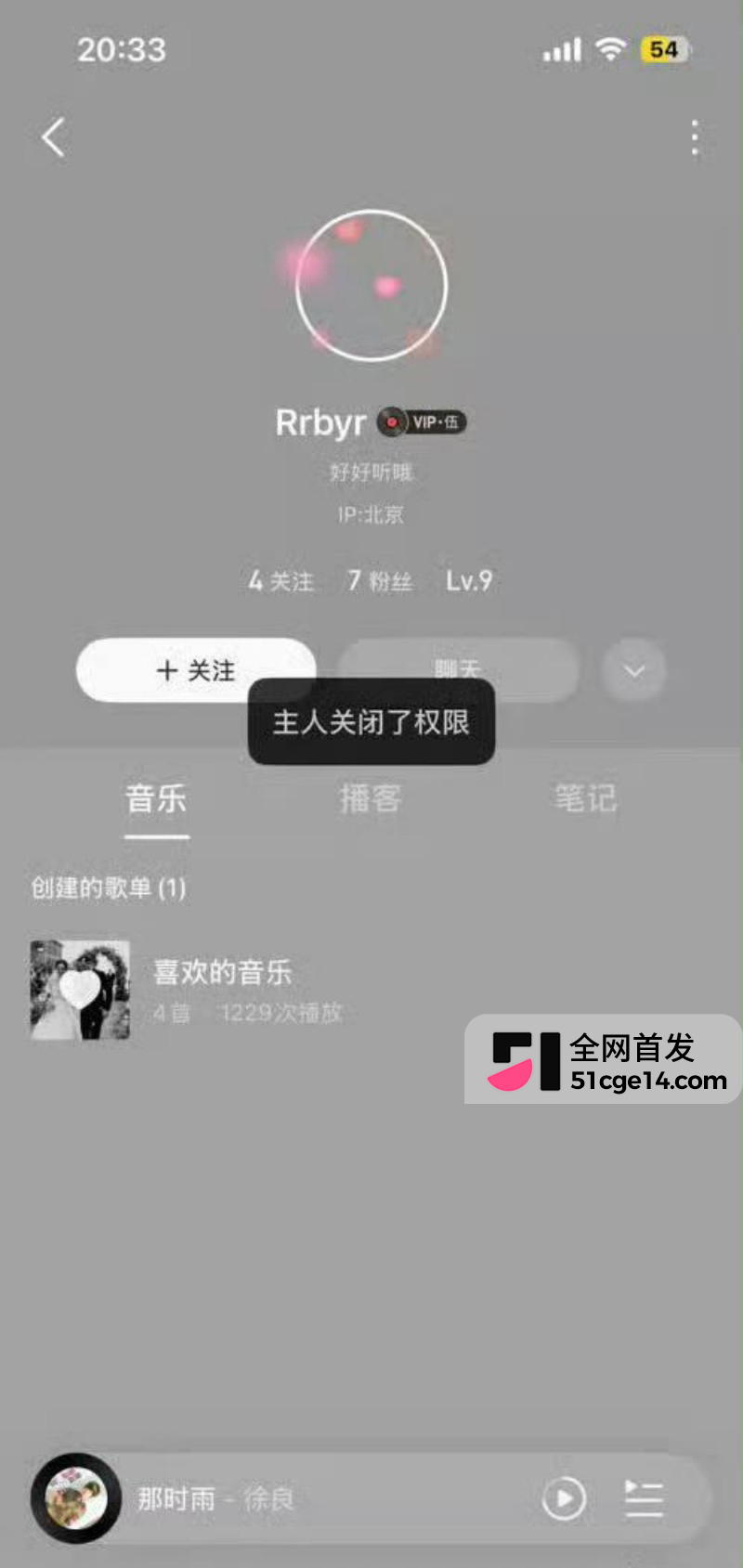 乐华旗下艺人奥利辟谣白翊汝恋情032 乐华旗下艺人奥利辟谣白翊汝恋情032