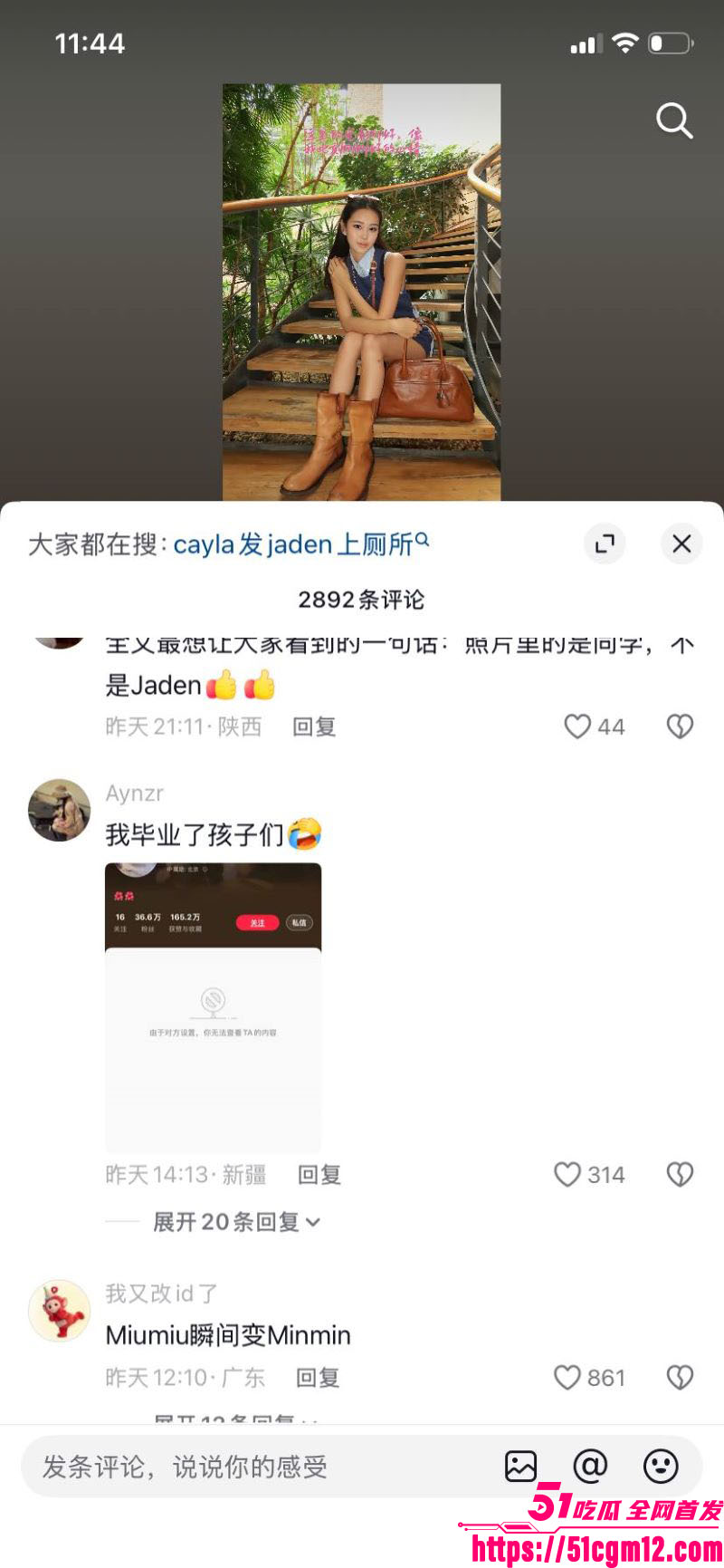 钟丽缇女儿考拉自拍翻车 33 钟丽缇女儿考拉自拍翻车 33