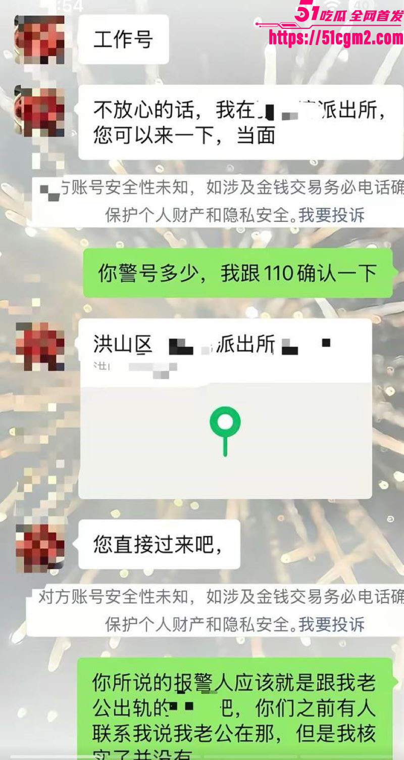 武汉V5馆慕艺斯窗帘老板娘陈玉七年偷情实锤 17 武汉V5馆慕艺斯窗帘老板娘陈玉七年偷情实锤 17