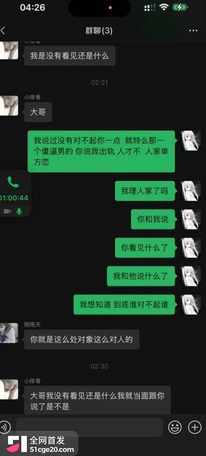 王者荣耀网红张弋阳彻底塌房! 20 王者荣耀网红张弋阳彻底塌房! 20