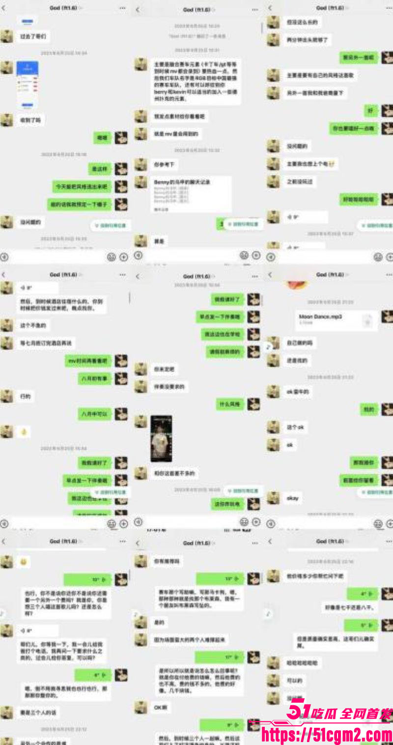 抖音说唱歌手TopBarry杨博睿出轨操粉 25 抖音说唱歌手TopBarry杨博睿出轨操粉 25
