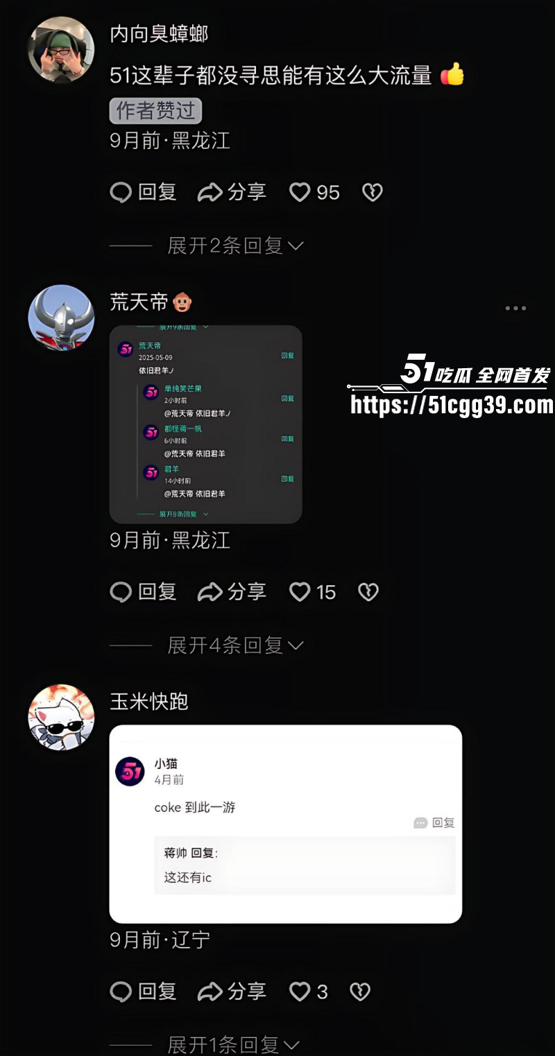 抖音网红猕猴桃周文博直播助力51吃瓜029 抖音网红猕猴桃周文博直播助力51吃瓜029