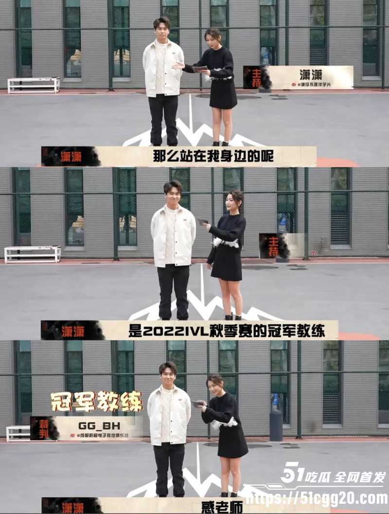百万粉女主持潇潇劈腿487事件完整版024 百万粉女主持潇潇劈腿487事件完整版024