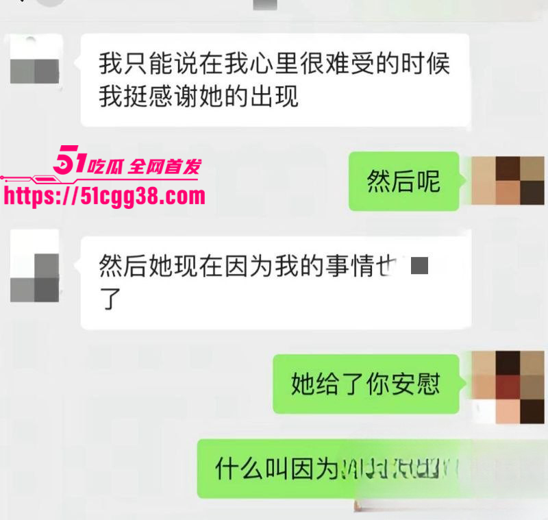 北京男篮球员廖三宁被曝出轨035 北京男篮球员廖三宁被曝出轨035