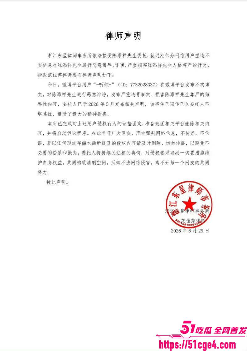 短剧顶流刘念横店接吻陈添祥曝光 18 短剧顶流刘念横店接吻陈添祥曝光 18