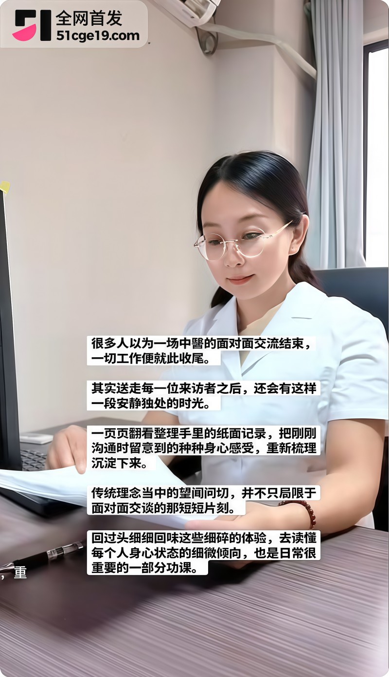 北京闪耀妈妈 霍晓彤 反差一面曝光 12 北京闪耀妈妈 霍晓彤 反差一面曝光 12